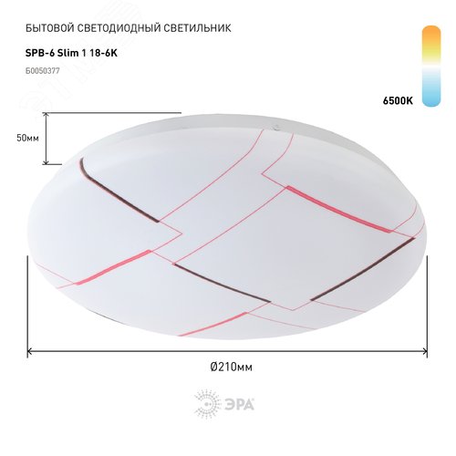 Светильник светодиодный 18Вт 6500K SPB-6 Slim 1 18-6K - фото 3