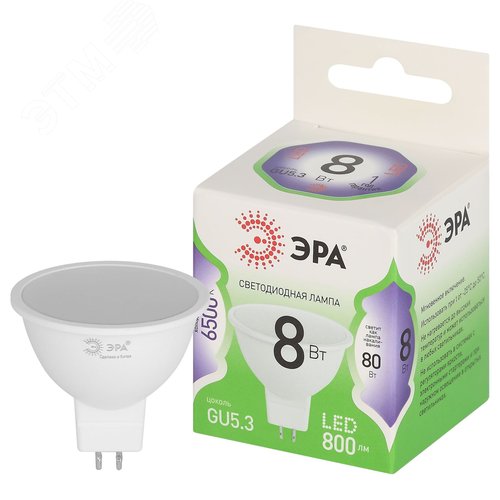 Лампа светодиодная LED 8 Вт 800Лм 6500К MR16-8W-865-GU5.3 GU5.3 софит холодный свет Green Line - фото 1