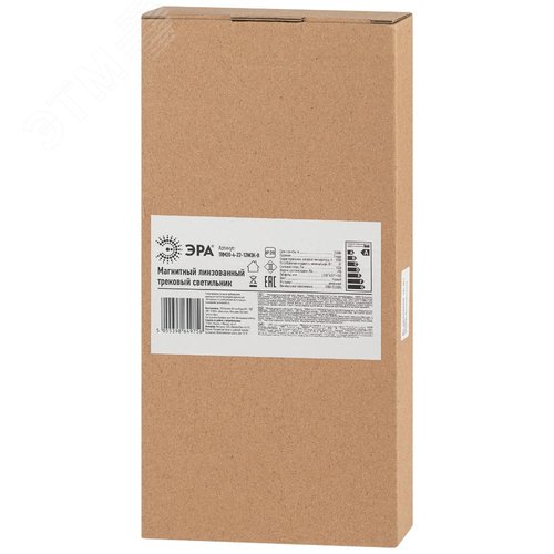 Светильник трековый магнитный TRM20-4-22-12W3K-B для системы NOVA 48V 12Вт 3000К направленный свет черный - фото 9