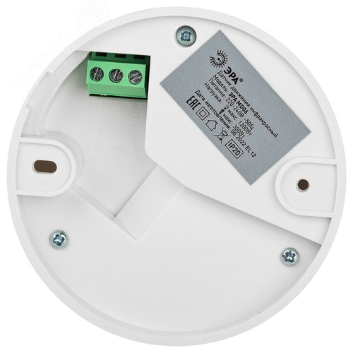 Датчик движения MD 06 потолочный 1200 Вт, 12м - фото 4