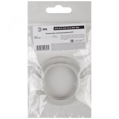 Кольцо для патрона E27, пластик, белое (100/1000/9000) - фото 2