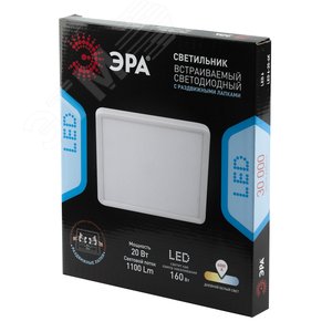 Светильник Светодиодный квадратный регулируемый LED 20W 220V 4000K LED 6-20-4K/1 - фото 2