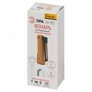 Фонарь светодиодный Рабочие Практик AA-901 многофункциональный СОВ+LED 3Вт магнит, крючок, клипса - фото 2