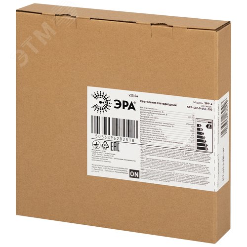 Светильник светодиодный подвесной ДСП 100Вт 10000лм 6500K 80Ra Кп<5% КСС Д (120°) IP65 SPP-402-0-65K-100 - фото 6