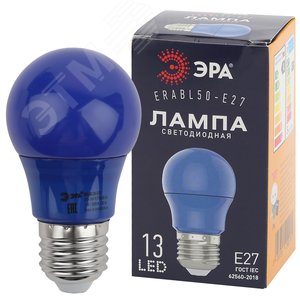 Лампа светодиодная для Белт-Лайт груша син., 13SMD, 3W, E27, для белт-лайт ERABL50-E27 LED A50-3W-E27