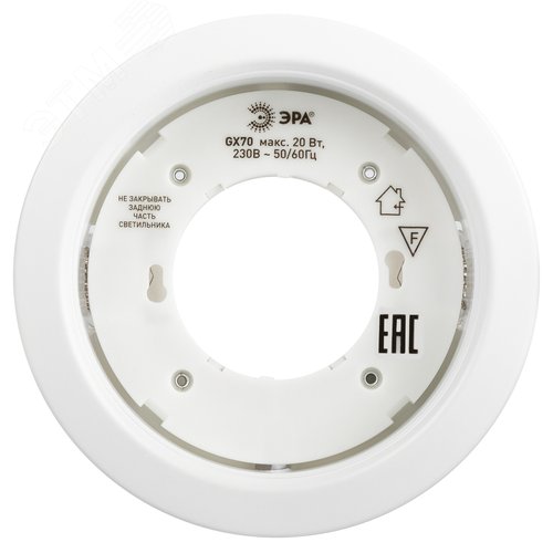 Светильник встраиваемый под лампу GX70 ST70 WH белый - фото 3