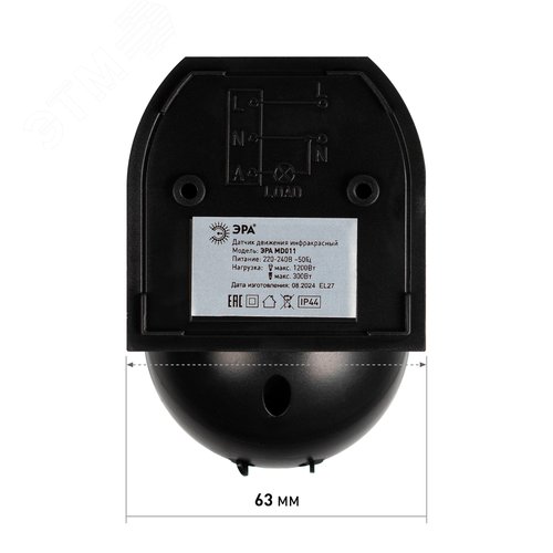 Датчик движения настенный инфракрасный 1200 Вт 180 градусов IP44, черный MD 011 - фото 8