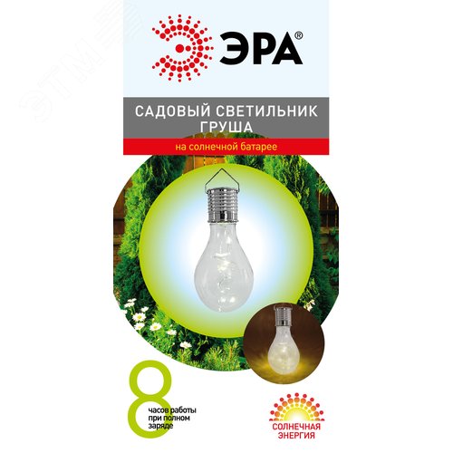 Светильник уличный Груша сталь на солнечной батарее 7,5x7,5x15 см 1 LED ERASF23-27 - фото 5