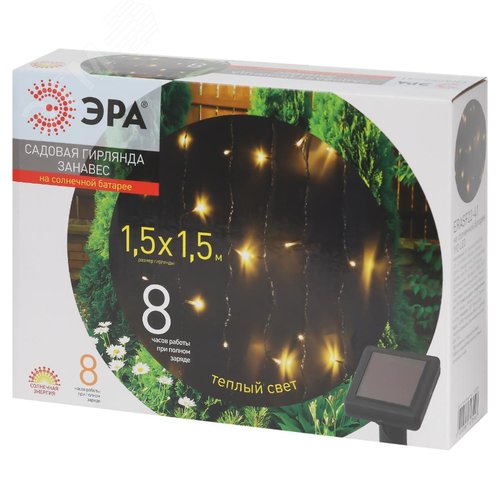 Гирлянда садовая на солнечной батарее Занавес 1,5*1,5 метра, 192 LED ERASF22-41 - фото 13