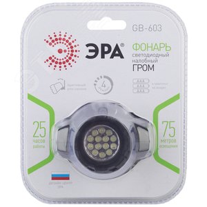 Фонарь налобный светодиодный 3Вт 100Лм IP40 LED 4 режима на батарейках 3xAAA (в комплект не входят) GB-603 черный - фото 2