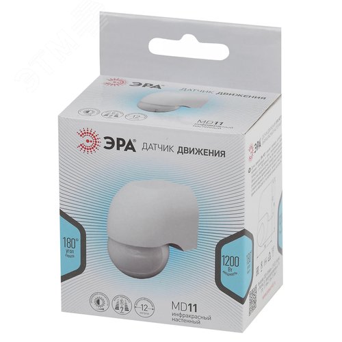 Датчик движения MD 011 для дома инфракрасный аккумуляторный нагрузка 800 Вт угол обзора 180 дальность 12м - фото 6