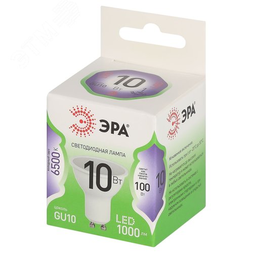 Лампа светодиодная LED 10 Вт 1000Лм 6500К софит холодный GU10 220-240В LED MR16-10W-865-GU10 Green Line - фото 3
