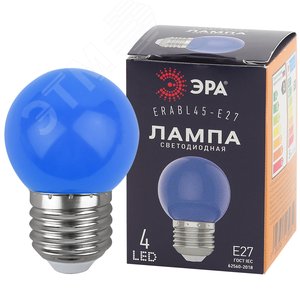 Лампа светодиодная для Белт-Лайт диод. шар син., 4SMD, 1W, E27 ERABL45-E27 LED Р45-1W-E27 Б0049573 ЭРА