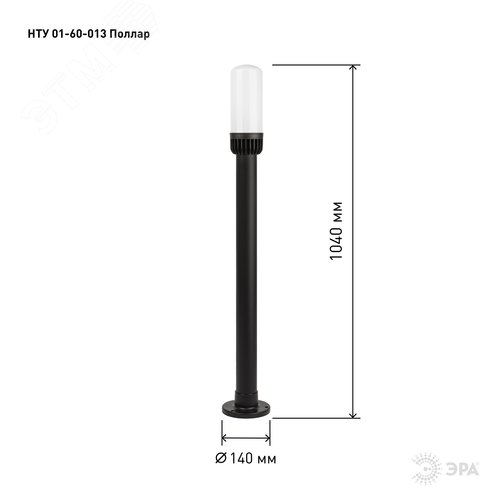 Светильник садово-парковый НТУ 01-60-013 Поллар напольный черный IP54 Е27 max60Вт h1040мм - фото 5