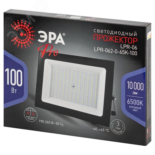 Прожектор светодиодный ДО-100 Вт 6500К 10000 Лм IP65 черный 100w холодный 190-265В LPR-062-0-65K-100 - фото 4