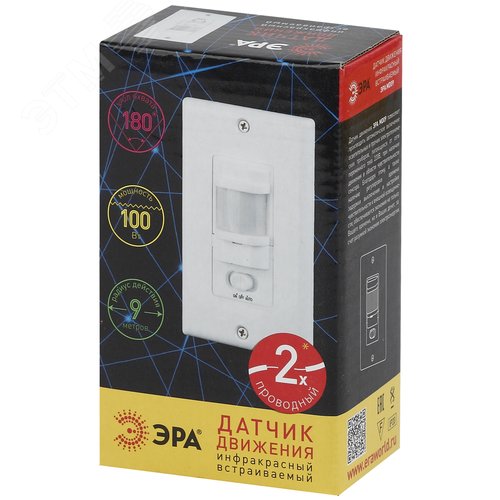 Датчик движения MD 09 скрытой установки 100 Вт 9м 100/1800 - фото 2