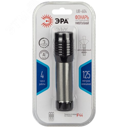 Фонарь светодиодный UB-604 ручной на батарейках 5W - фото 5