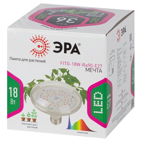 Фитолампа для растений светодиодная FITO-18W-Ra90-E27 полного спектра 18 Вт Е27 - фото 7