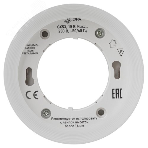 Светильник настенно-потолочный спот OL37 BK под GX53 IP20 черный - фото 4