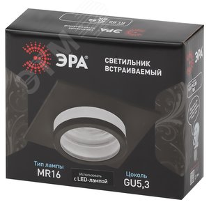 Светильник встраиваемый алюминиевый KL88 BK MR16/GU5.3 черный - фото 3