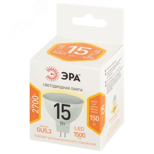 Лампа светодиодная 15Вт софит теплый белый свет GU5.3 STD LED MR16-15W-827-GU5.3 - фото 3