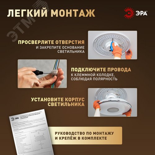 Светильник светодиодный потолочный ДПБ 36Вт 2340Лм 4000К без ДУ SPB-6 Slim Sparkle 36W -4K - фото 8