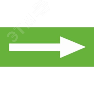 Изображение товара Этикетка самоклеящаяся INFO-SSA-114 стрелка без текста (шт)