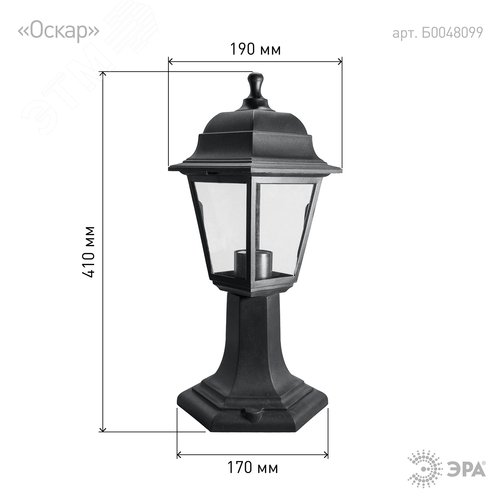 Светильник садово-парковый НТУ 04-60-001 Оскар четырехгранный черный IP44 Е27 max60Вт - фото 3