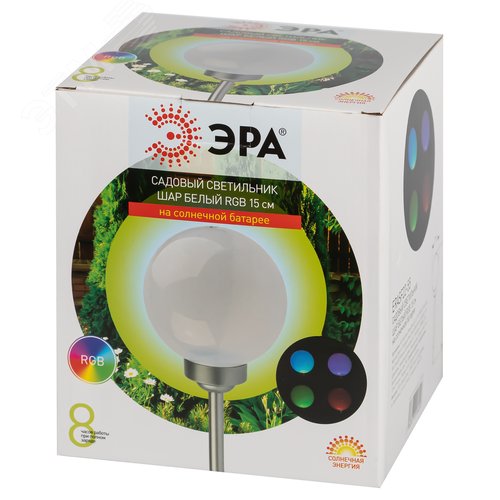 Светильник уличный ERASF22-55 Шар на солнечной батарее садовый RGB d 20 см - фото 9