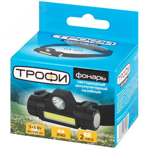 Фонарь налобный светодиодный Трофи GA-101 аккумуляторный 3 Вт COB + 3 Вт LED 2 режима магнит - фото 13