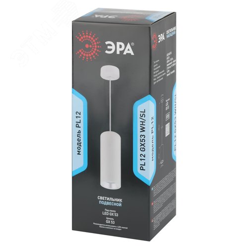 Светильник декоративный подвесной под лампу GX53 алюминий цвет белый+серебро PL12 GX53 WH/SL - фото 11