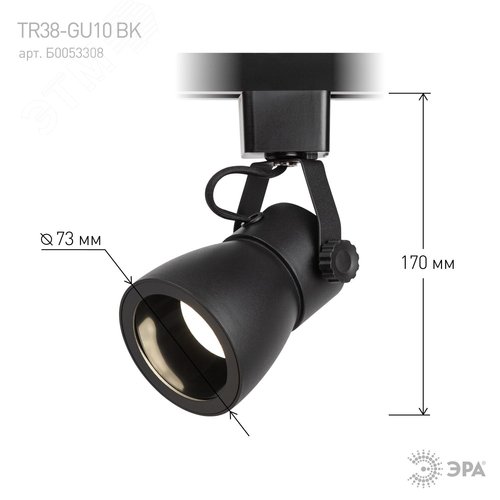 Светильник трековый однофазный TR38-GU10 BK MR16 черный под лампу - фото 6