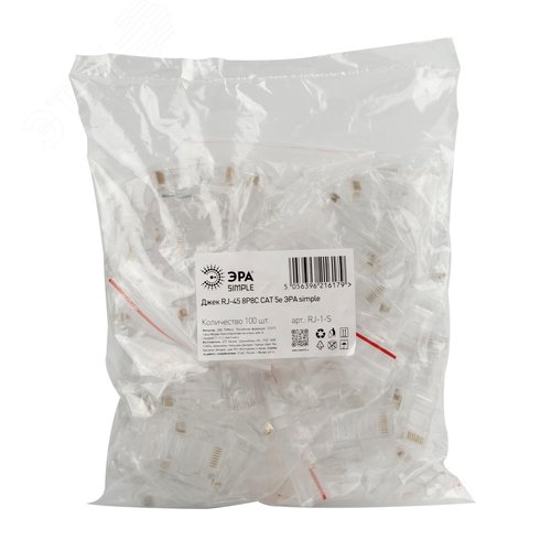 Джек Simple RJ-1-S RJ-45 8P8C CAT 5e - фото 3