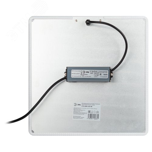 Фитопрожектор для растений светодиодный FITO-80W-LED-QB Quantum board - фото 5