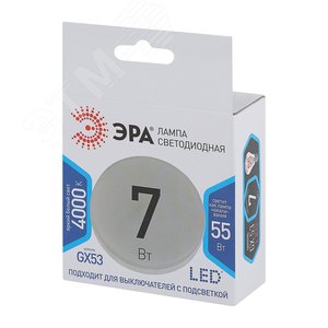 Лампа светодиодная LED GX-7W-840-GX53 (диод, таблетка, 7Вт, нейтр, GX53) Б0017232 ЭРА - 2
