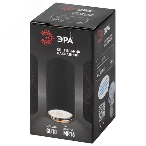 Светильник настенно-потолочный спот OL31 BK MR16 GU10 IP20 черный - фото 13