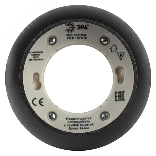 Подсветка декоративная под лампу Gx53 алюминий цвет черный/золото (40/1440) - фото 6