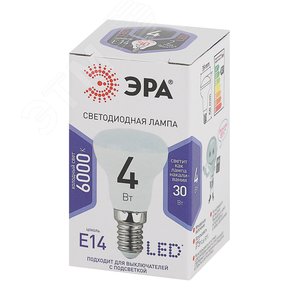Лампа светодиодная LED 4 Вт 320Лм 6000К рефлектор холодный E14 170-265В LED R39-4W-860-E14 Standart - фото 2