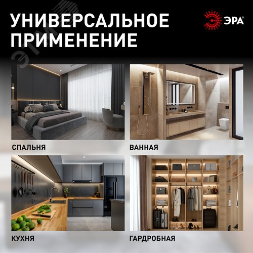 Светильник линейный светодиодный ДПО с выключателем черный L 574 мм LLED-01-08W-4000-B 8Вт 4000K - фото 10