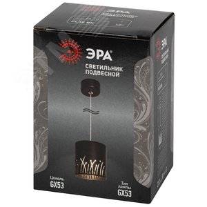 Светильник подвесной потолочный PL30 BK цоколь GX53 цилиндр черный - фото 2