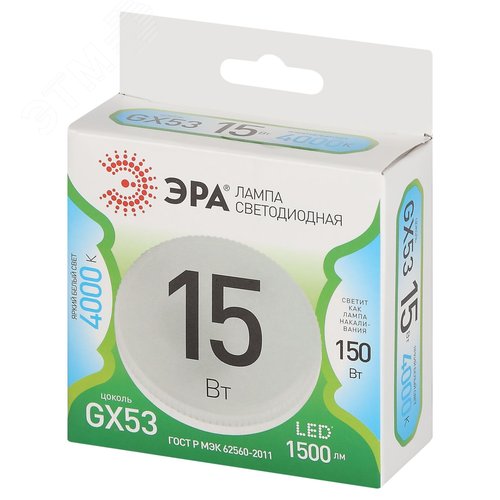 Лампа светодиодная LED 15 Вт 1500Лм 4000К таблетка (GX53) нейтральный GX53 220-240В LED GX-15W-840-GX53 Green Line - фото 3