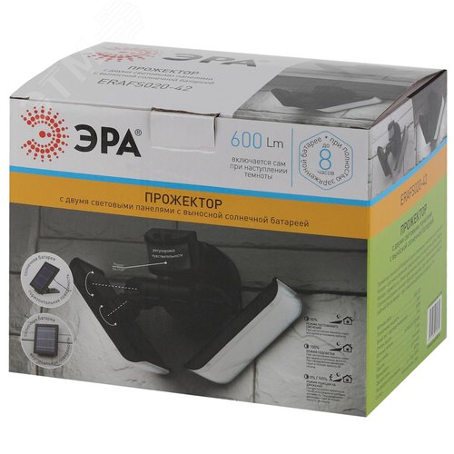 Светильник фасадный с двумя световыми панелями c выносной солн. бат., 2х50 LED, 600l ERAFS020-42 - фото 8