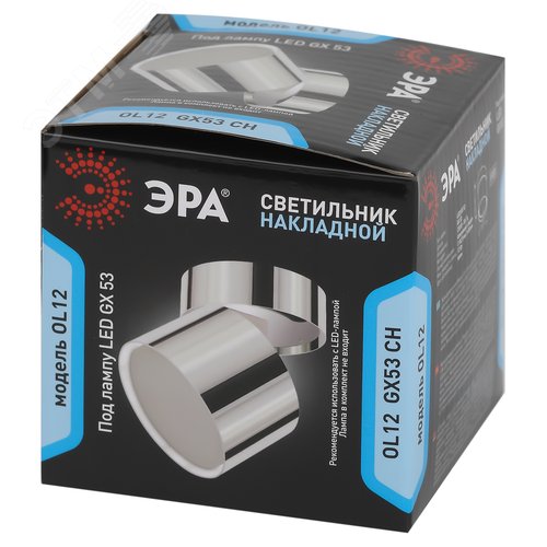 Подсветка декоративная под GX53 OL12 GX53 CH - фото 10