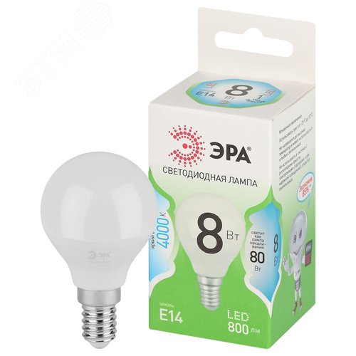 Лампа светодиодная LED 8Вт 800Лм 4000К шар яркий белый свет P45-8W-840-E14 GREEN LINE - фото 1
