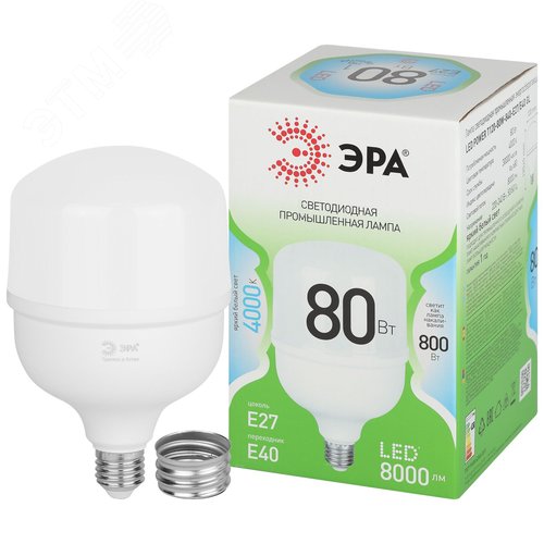 Лампа светодиодная высокой мощности LED 80 Вт 8000Лм 4000К T120 нейтральный E27/E40 (переходник) 170-265В LED POWER T120-80W-840-E27/E40 Green Line - фото 2