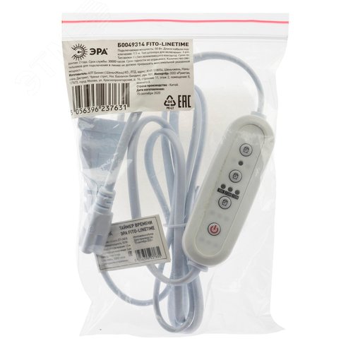 Провод для подключения 1 5 м с таймером работы FITO-LINETIME - фото 7