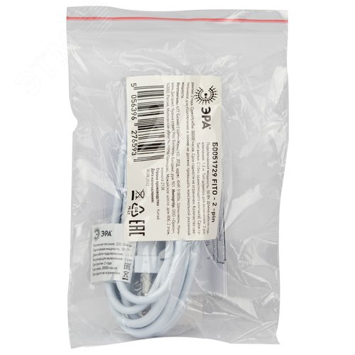 Кабель питания для линейного фитосветильника FITO - 2 -pin 1,5 м - фото 3