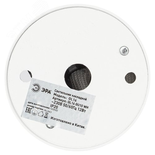 Подсветка декоративная под GU10 OL16 GU10 WH - фото 7