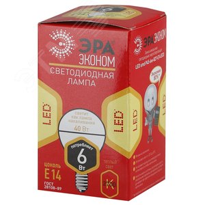 Лампа светодиодная LED P45-6W-827-E14(диод,шар,6Вт,тепл,E14) - фото 2