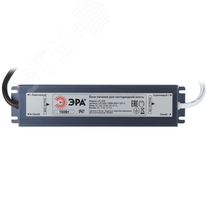 Блок питания для светодиодной ленты LP-LED 150W-IP67-24V-S Б0061146 ЭРА - 2